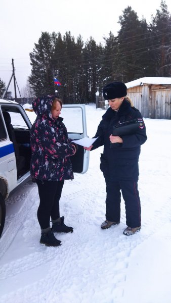 Полицейскими в ходе ОПМ «Правопорядок» в Абанском районе возбуждено 3 уголовных дела за совершение преступлений против личности